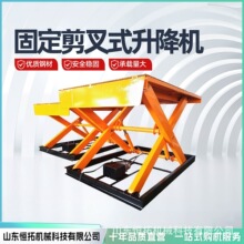 ʽCλS늄Һƽ̨ ̶ʽC