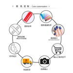 个性定制  欢迎来图 来样 接受各种颜色定制 定做