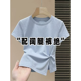 【仅用于产品展示勿拍】-浅蓝色收腰显瘦短款短袖t恤女2026夏新款
