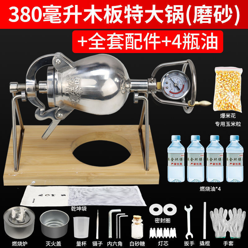 380ml 초대형 반투명 나무판 + 풀 세트 + 오일 4병