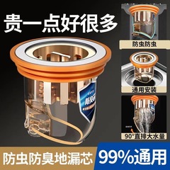 地漏防臭內芯衛生間通用下水管道封閉蓋防蟲防返臭封口蓋排水神器
