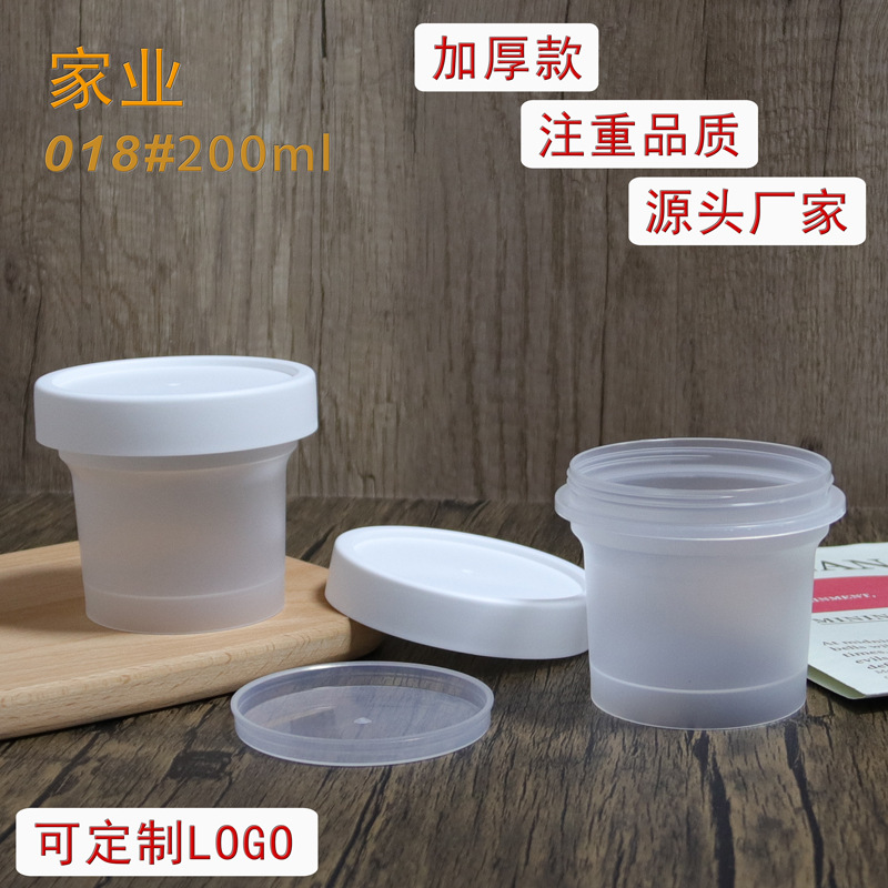 Dry choking cold extract yogurt jar 200ml net red ice cream yogurt with inner lid cream pudding PP frosted cup