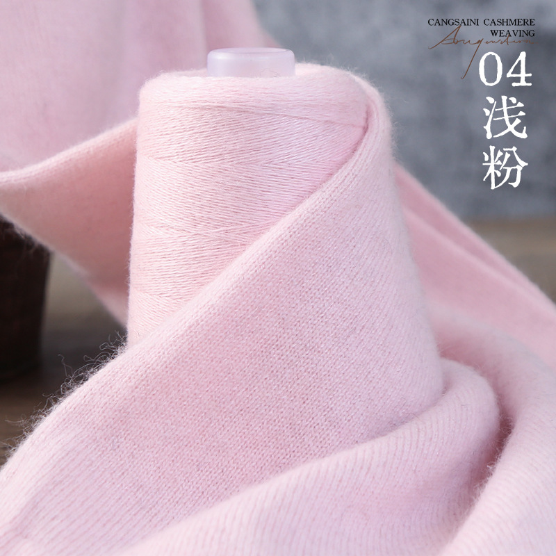 正品山羊绒DIY围巾羊毛衫中细编织线山羊绒100%山羊绒毛线