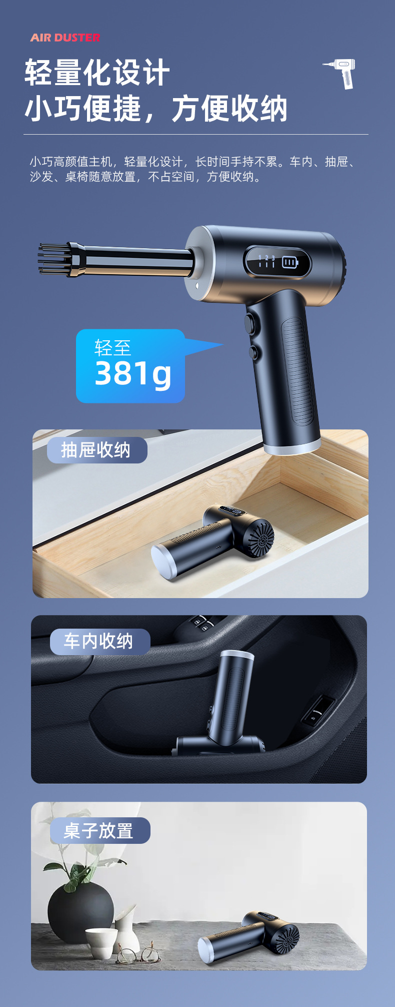 Blow-suction integrated car vacuum cleaner, best-selling cross-border product, portable wireless handheld vacuum cleaner, dual-use for home and car