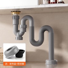 面盆防臭下水管脸盆S弯U型排水管防反臭套装台盆洗手池下水器配件