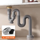 Раковина с защитой от запаха, канализационная труба, S-образная U-образная дренажная труба, набор против запаха, аксессуары для слива раковины