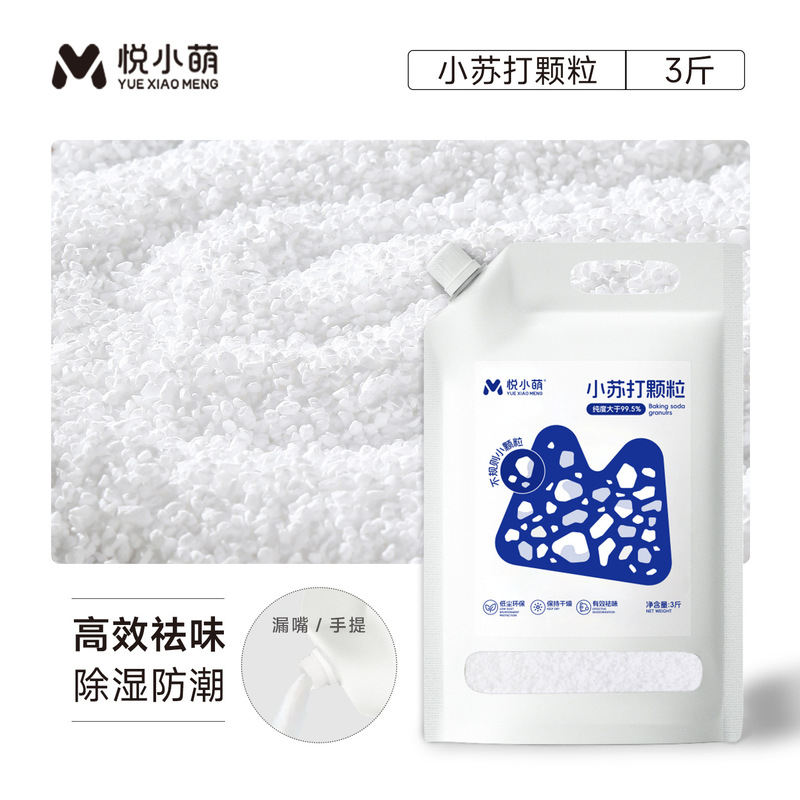 悦小萌ハムスター浴砂尿砂二合一金糸熊専用浴室入浴トイレ消臭用品大全|undefined