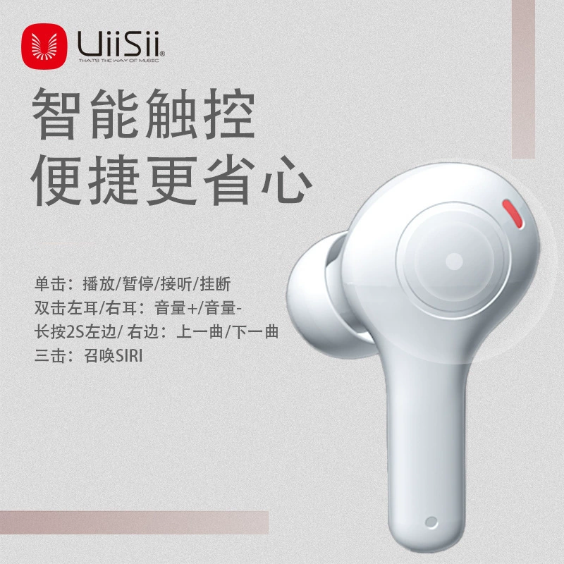 UIISII Yunshi E1 Bluetooth наушник-микрофон с шумоподавлением, без задержки, низкая частота задержки, оптовая продажа