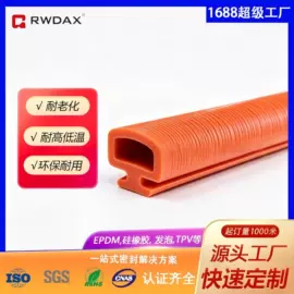 橡胶密封条;硅胶管