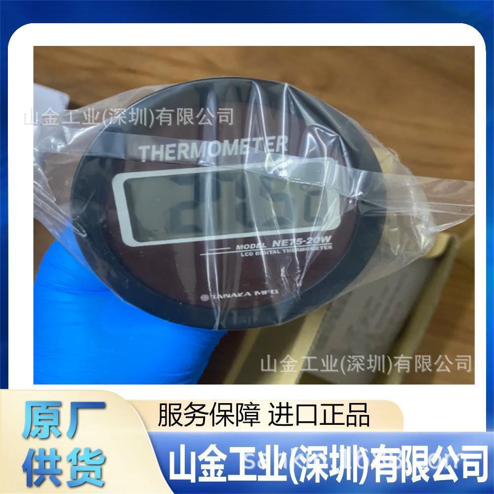 NE75-20W 日本THERMOMETER MODEL 数字温度计 NE75H4150N