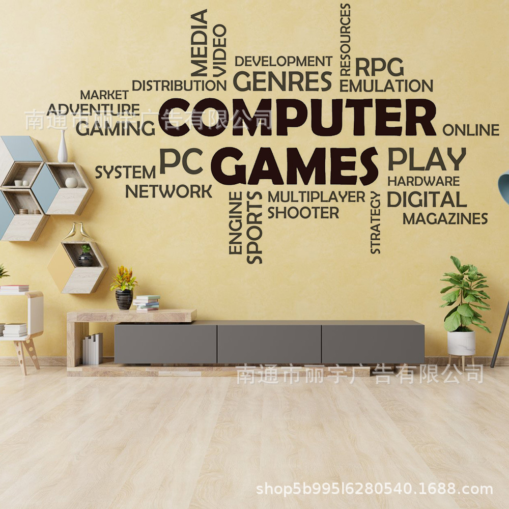computer games pc play media 英文图案自粘可移除PVC墙贴 贴纸