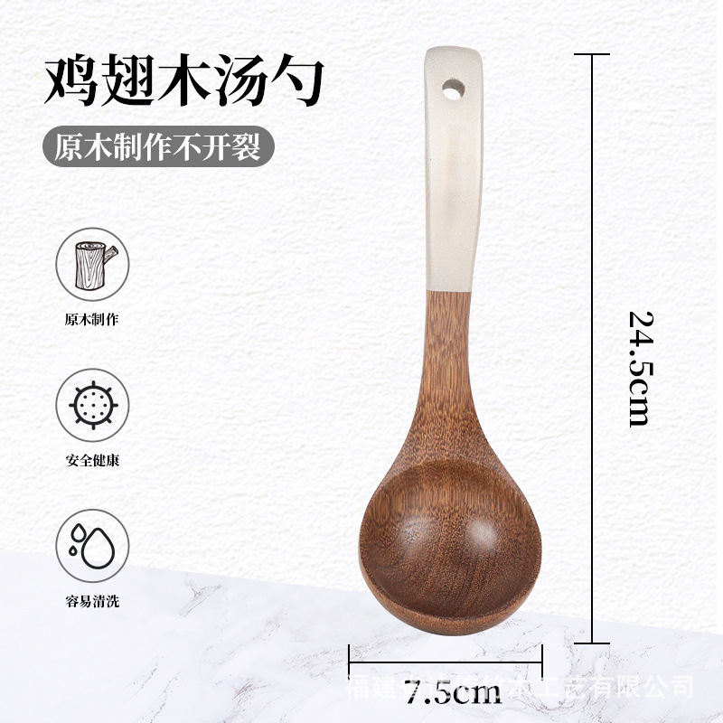 Ala de pollo espátula de madera antiadherente pan especial mango largo traje de espátula de madera maciza pala de cocina resistente a altas temperaturas espátula de madera letras