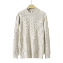 大朗毛衣工厂批发秋冬简约休闲卡其色圆领长袖复古套头扭花针织衫