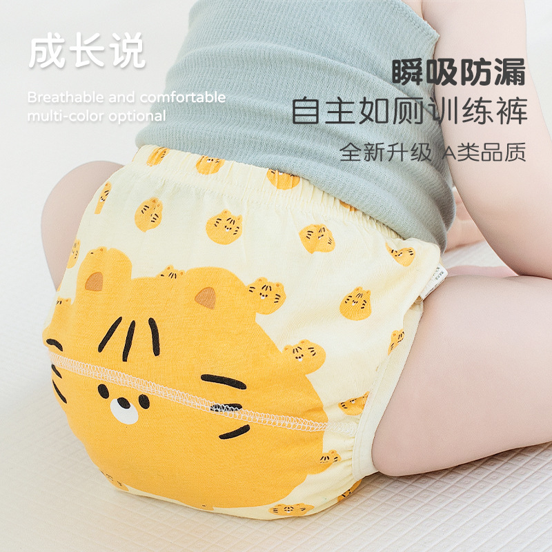 Pantalones de entrenamiento del bebé Clase un algodón verano transpirable lavable gasa ropa interior los niños niñas anillo pañales bebé