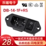 一体船形定制品字插座