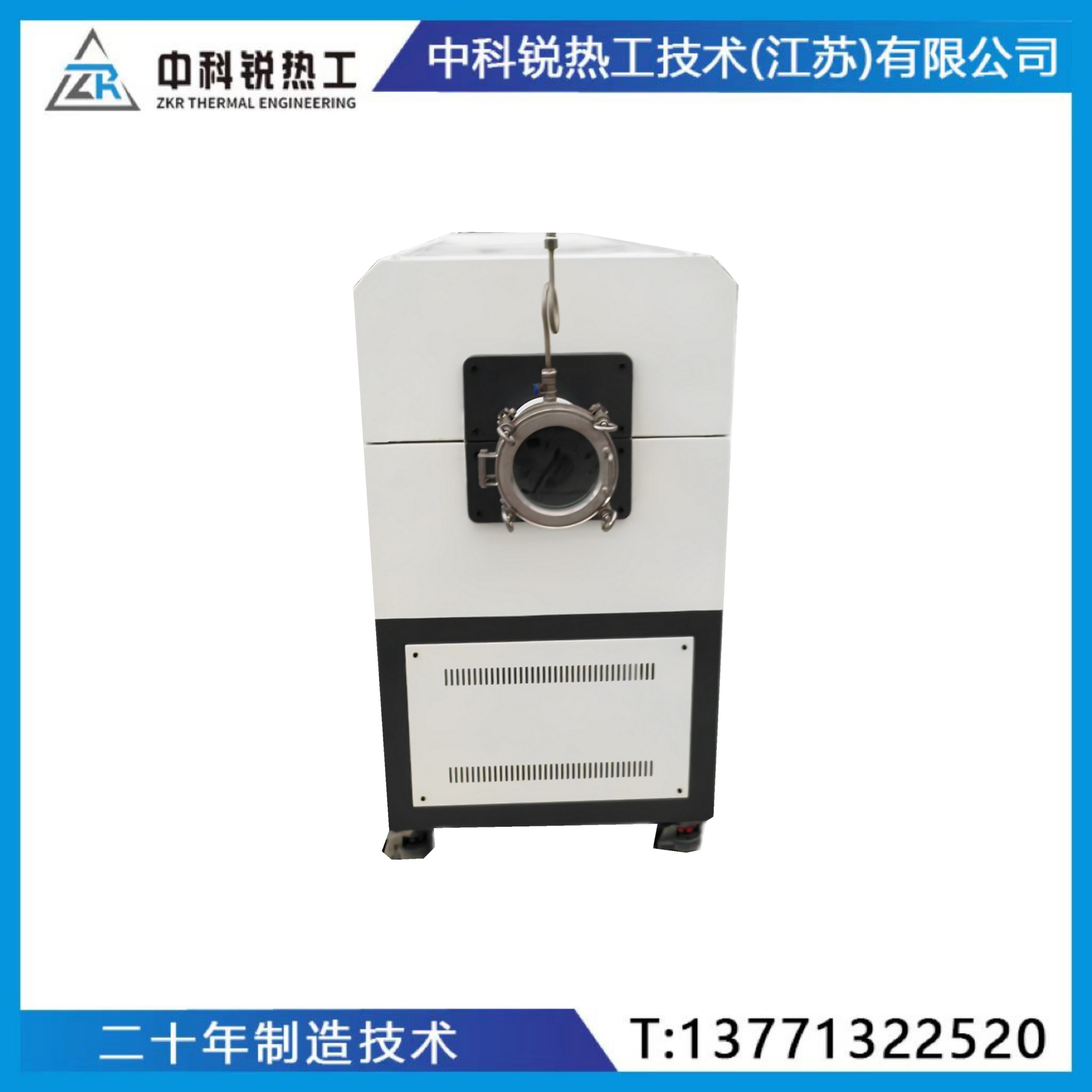 旋转管式炉 单温区双温区多温区可选 满足不同梯度加热实验需求