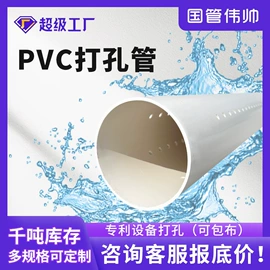 波纹管;PE管;PVC管