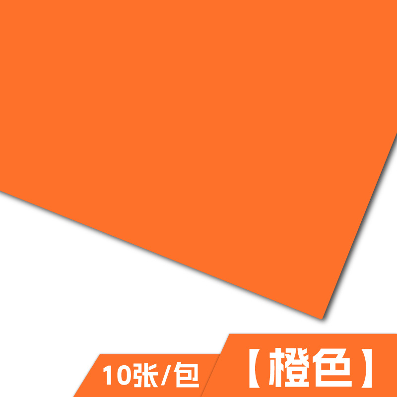 【Envío Gratis】160g Cartulina de Colores A4 Origami A3 Cartulina Blanca y Negra 4K 8K Manualidades para Estudiantes y Niños Pintura FY