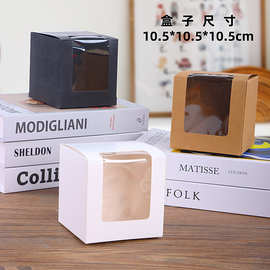 亚马逊外贸生日派对巧克力棒棒糖盒冰糖葫芦苹果打包盒空盒