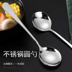 ステンレススプーンの出前スプーンはスプーンを深めます。