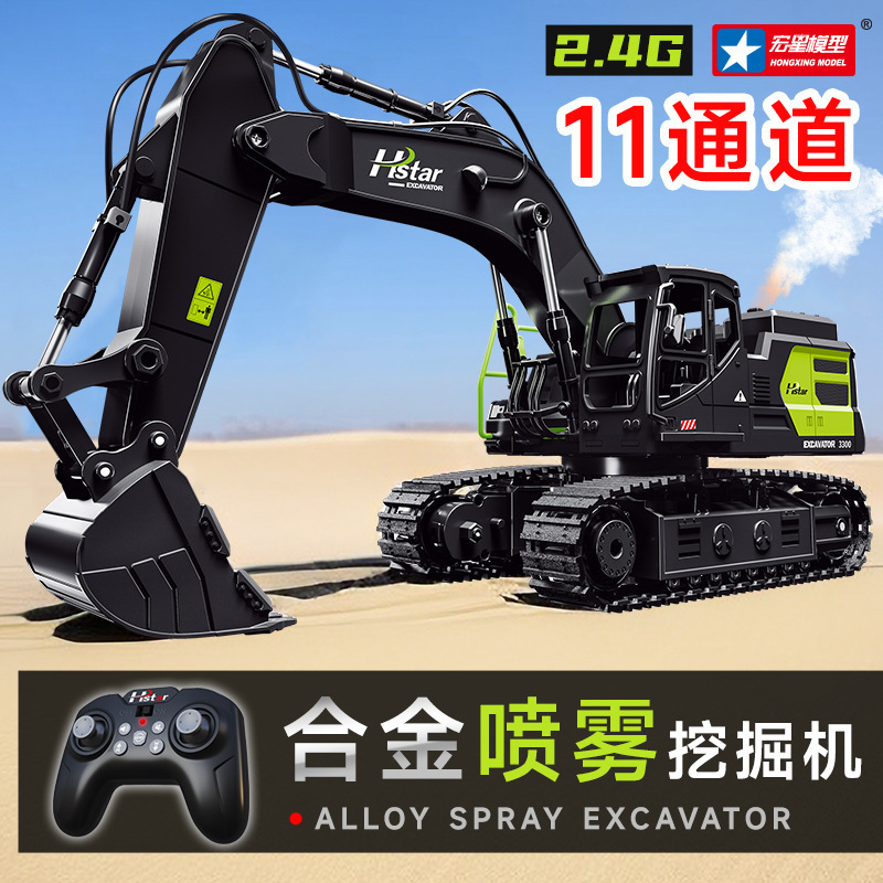 宏星模型RC国境を越えたリモコン児童掘削機は土を掘ることができるシミュレーション合金工事車玩具少年卸売り|undefined