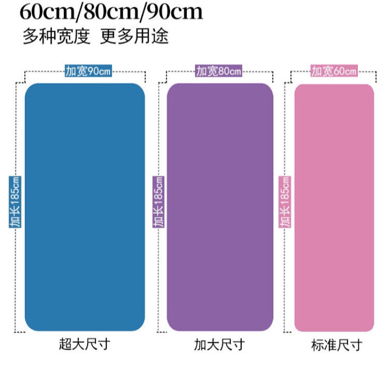 瑜伽垫女初学者加厚加宽加长男女家用成人地垫跳舞毯跨境电商