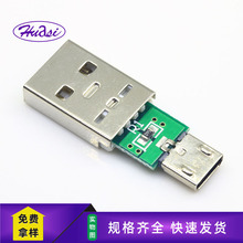 USB4P���^�Dmicro5Pĸ���yԇ�唵�����z�y����S؛ֱ��