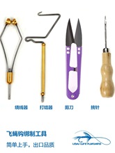 wωhQ @YyᘶëëhDIY