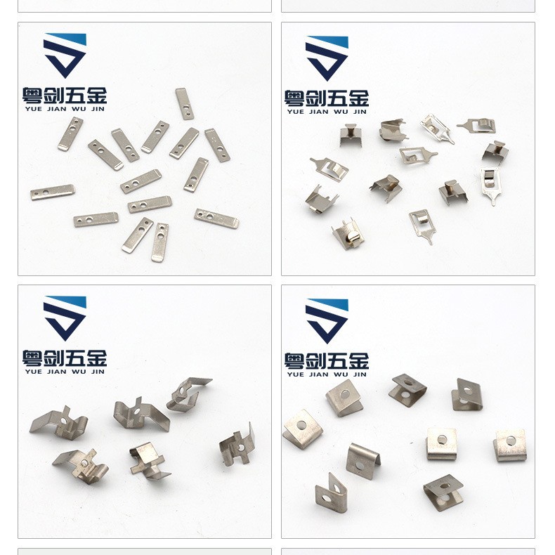专业生产散热片 静触片 铍铜镀金弹片 精密冲压件 异型弹片