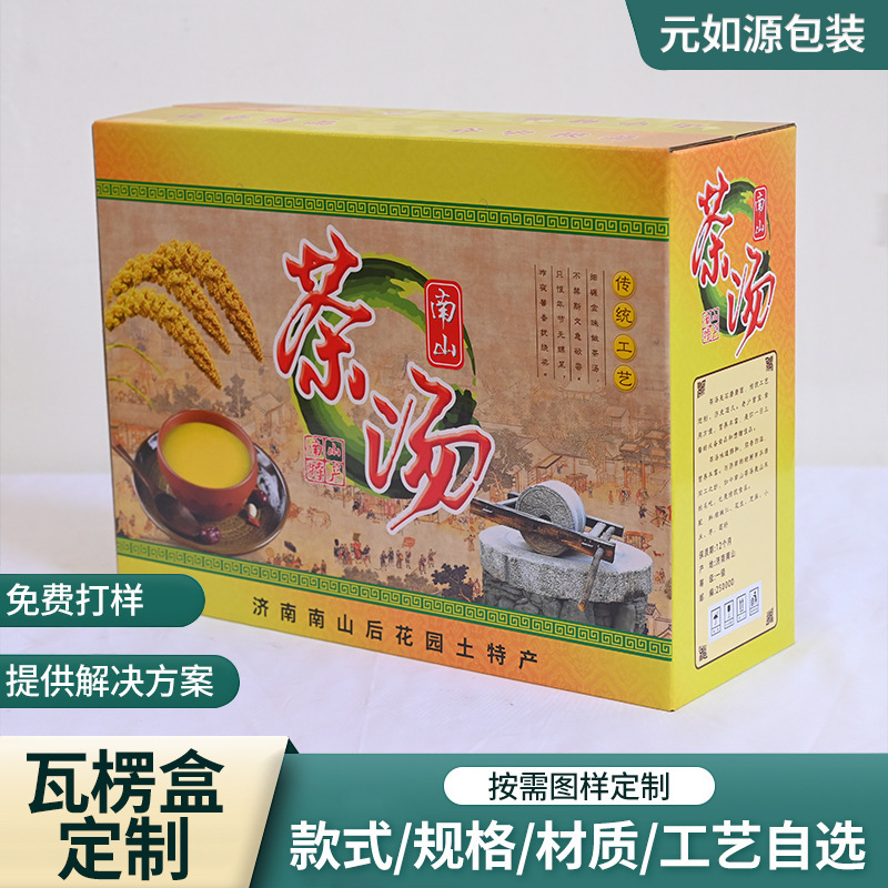 小ロットカスタム段ボール箱フルーツギフト月餅包装ギフトボックスクラフト紙箱カスタム段ボール箱|undefined