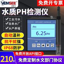 ���IPH������ˮ�|늘O̽�^늌����ھ��O�y׃�������ӋECֵ�z�y�x