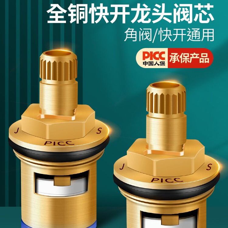 Faucet copper valve core kitchen bathroom single cold and hot Universal Quick open faucet inner core copper replacement accessories