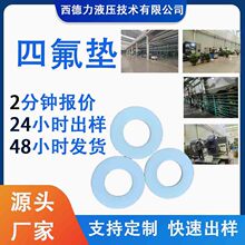 �ķ��|Ƭ�l�η��m�F�������P����ϸߜؙCеPTEE���ķ���ϩ�ܷ�|