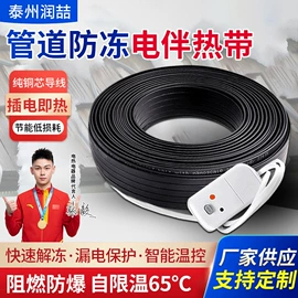 电热带;热电偶;伴热设备