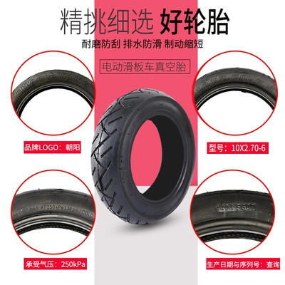 0inch Vacuum Tires Thickened – Non-industrial tires