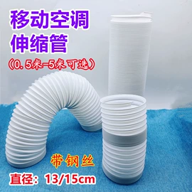 空调配件;波纹管;PVC管