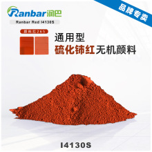 ����I4130S�tɫϡ������͸ߜ؟o�C��ϲ�͸�������w��ϼt265