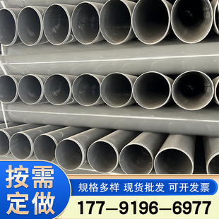 UPVC�oˮ�ܻ�ɫ�r���ȹ� ��׵ι�� �в�ʽ���ϔU��ֱ��&Phi;110