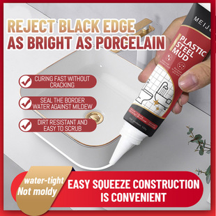 Plastic and steel mud mildew-proof sealing edge caulking white ceramic glue kitchen bathroom toilet sink waterproof sealant