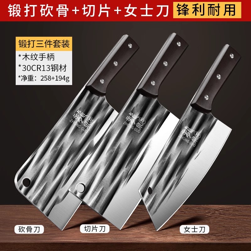 [가게의 보물] 용천이 담금질하고 단조한 세 개의 칼-60°위 -114mm-19cm