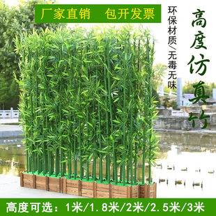 Simulation bamboo hotel partition window Decoration indoor living room green plant potted plant bonsai people fake bamboo