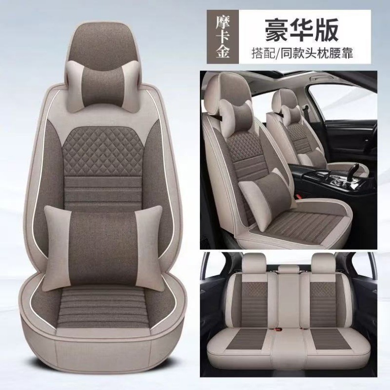 Cross-Border Linen Breathable Fabric Car Seat Cushion, Fully Enclosed, Suitable for All Seasons, Cool in Summer