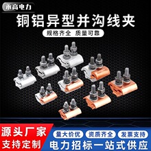 �~�X�K�Ͼ��AJBL16-12050-240ȫ�~�珽�^�������X���A�����~�X