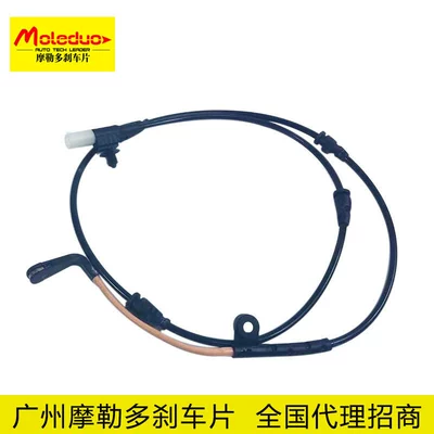 Land Rover Discovery 3/4 (09-14) üçün əyləc balatası sensor kabeli Soe000025