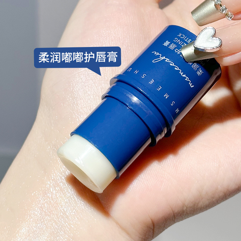 ハニーバンドル リップクリームは唇のラインを保湿し、薄くし、秋と冬の乾燥を防ぎ、学生向けのユニバーサルスキンケアを提供します。|undefined