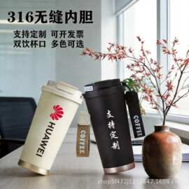 高颜值铃兰花咖啡保温杯316不锈钢内胆简约时尚双饮杯带吸管水杯