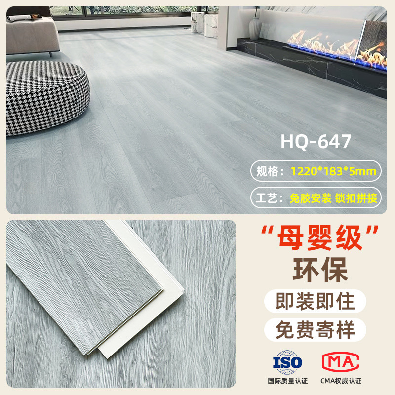 spc石塑锁扣地板新中式新型卡扣新型石晶地板家用防水防潮耐磨|undefined