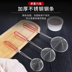 Stainless Steel Wire Strainer for Bubble Tea, Coconut Jelly, and Yogurt Fruit Bowls—Deepened Mesh Scoop for Hot Pot Dinners