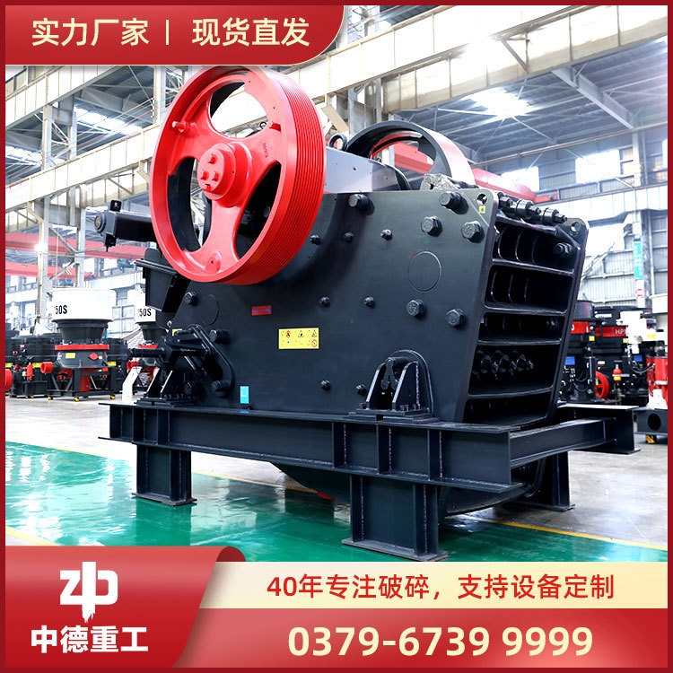 颚破|颚破机|颚式破碎机|pex鄂式破碎机|pex细碎破碎机