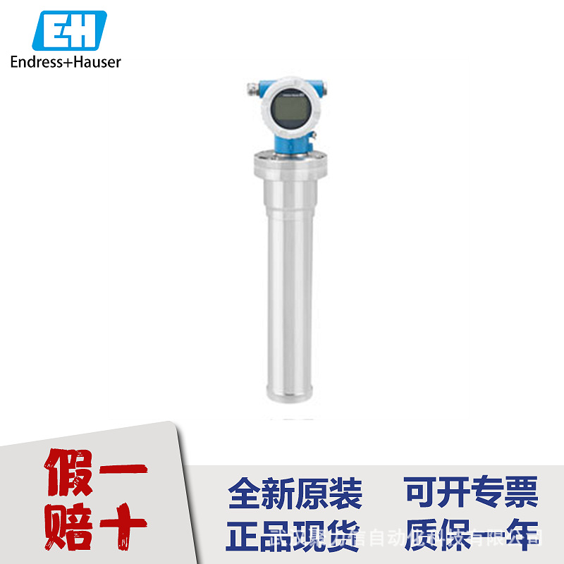 E+H 特价 CYK10-A051 物位计压力变送器差压变送器